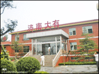 建材企業(yè)查詢(xún) 中國(guó)建材在線(xiàn)